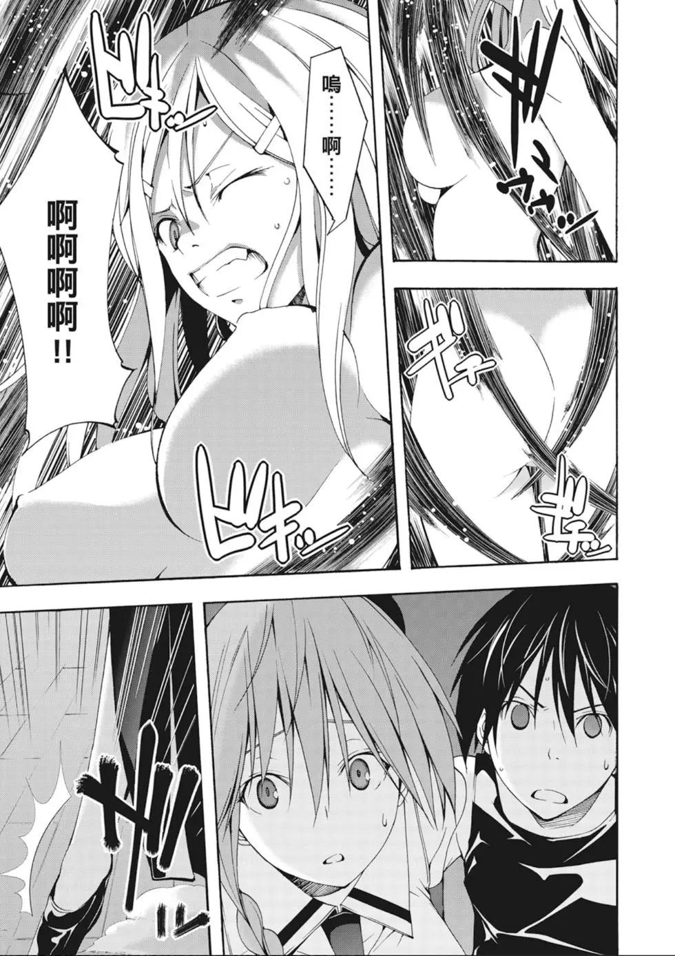 第 63 页