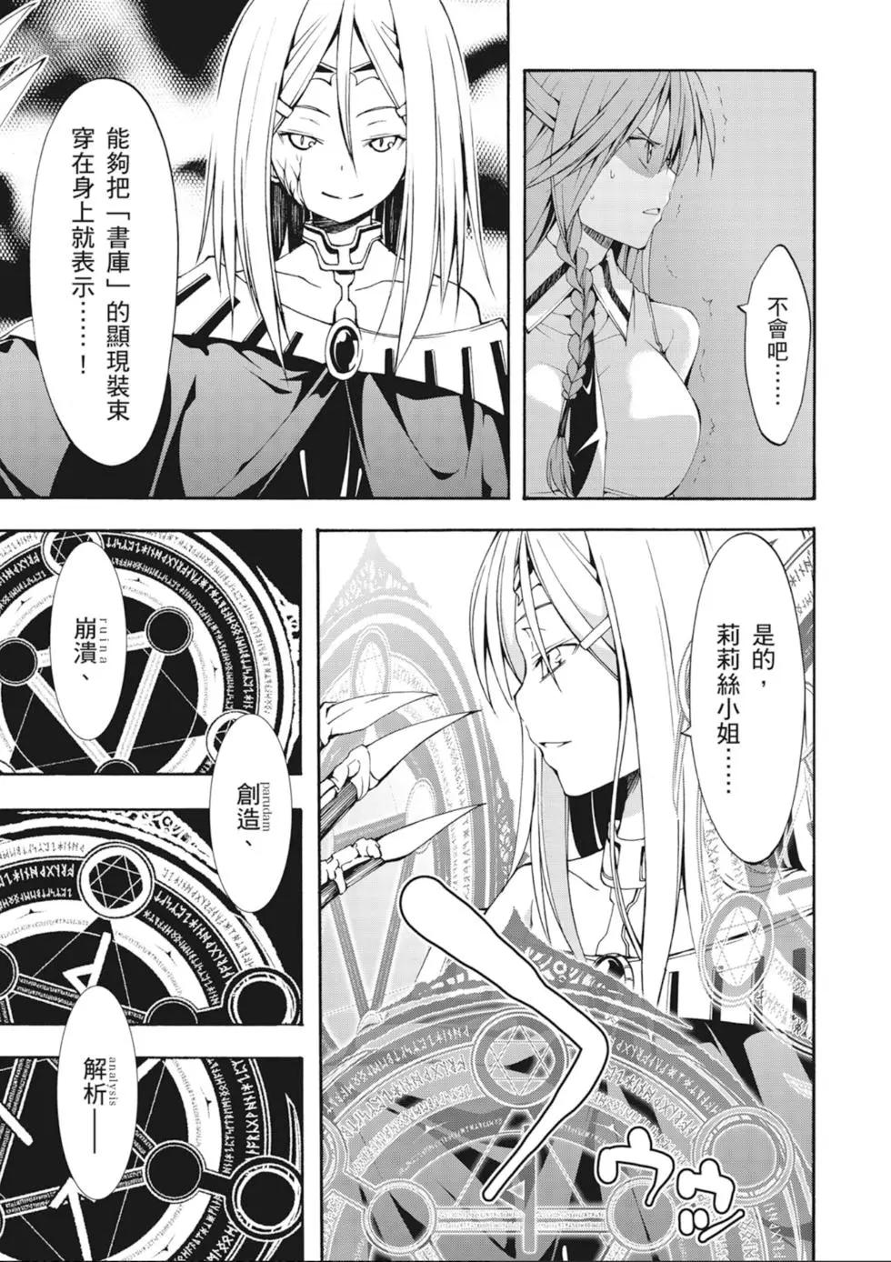 第 65 页