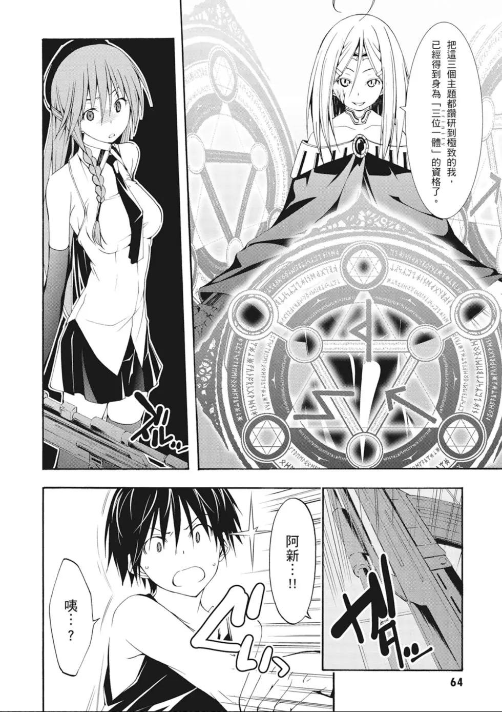 第 66 页