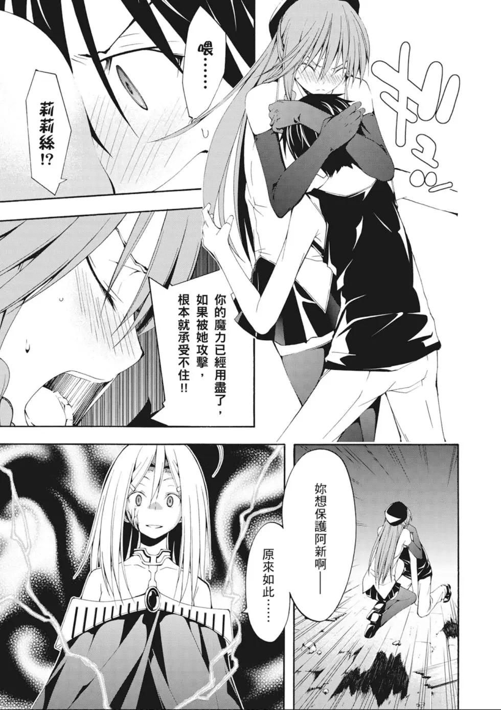 第 67 页