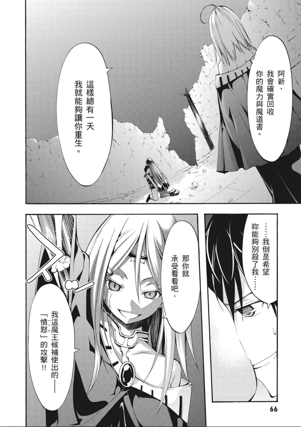 第 68 页