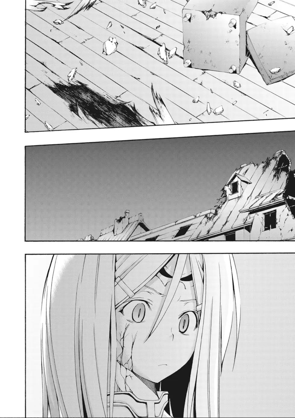 第 70 页