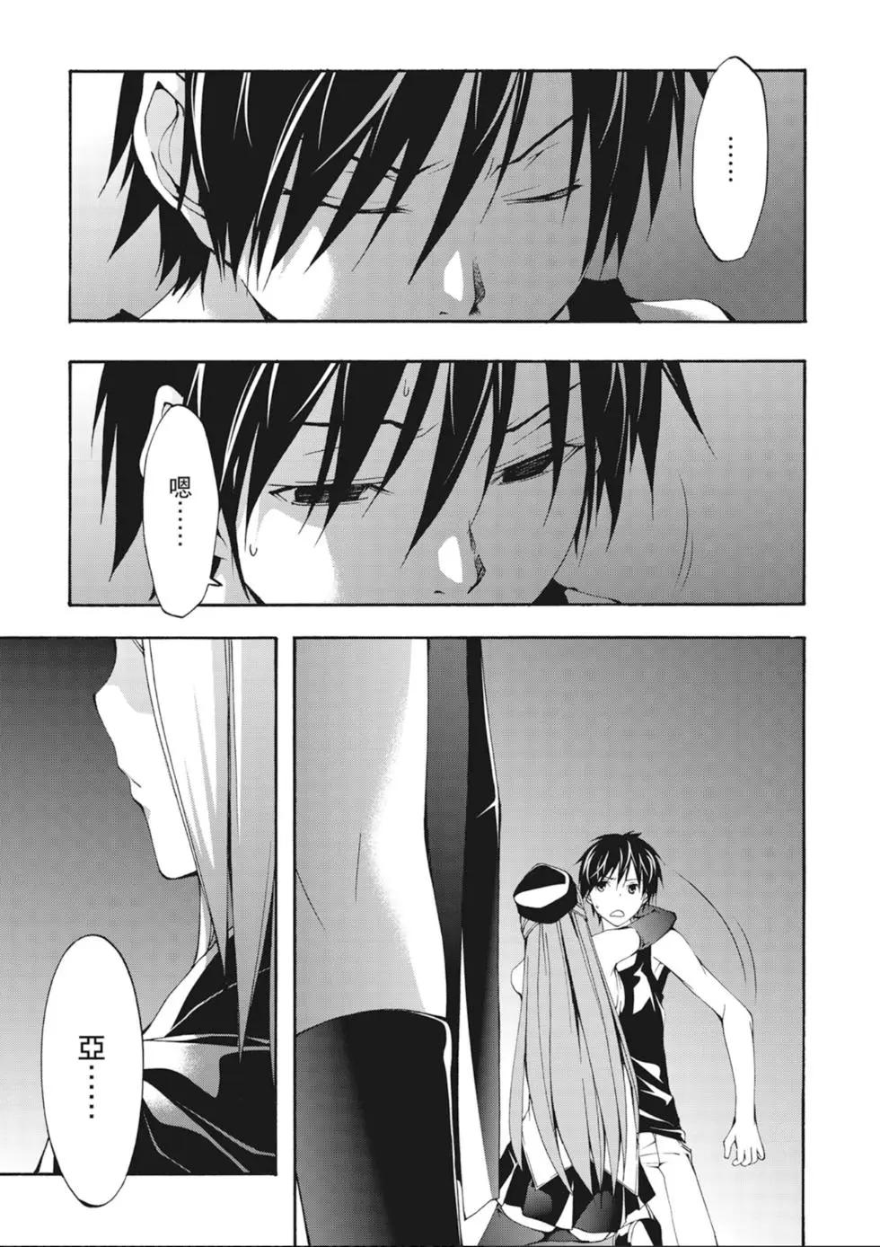 第 71 页