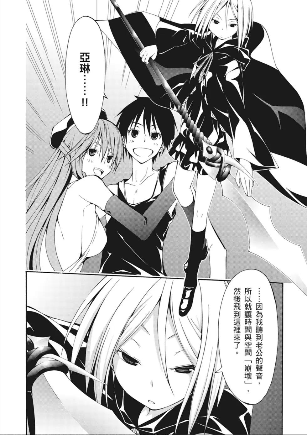 第 72 页