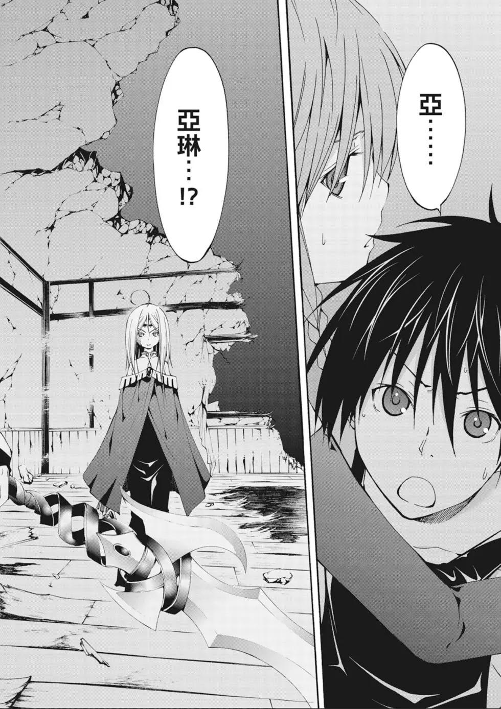 第 74 页