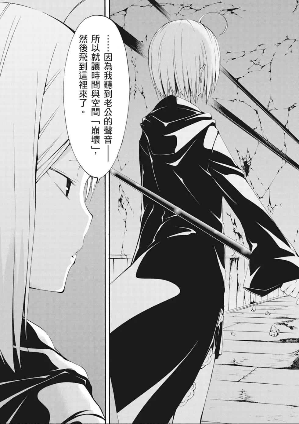 第 75 页