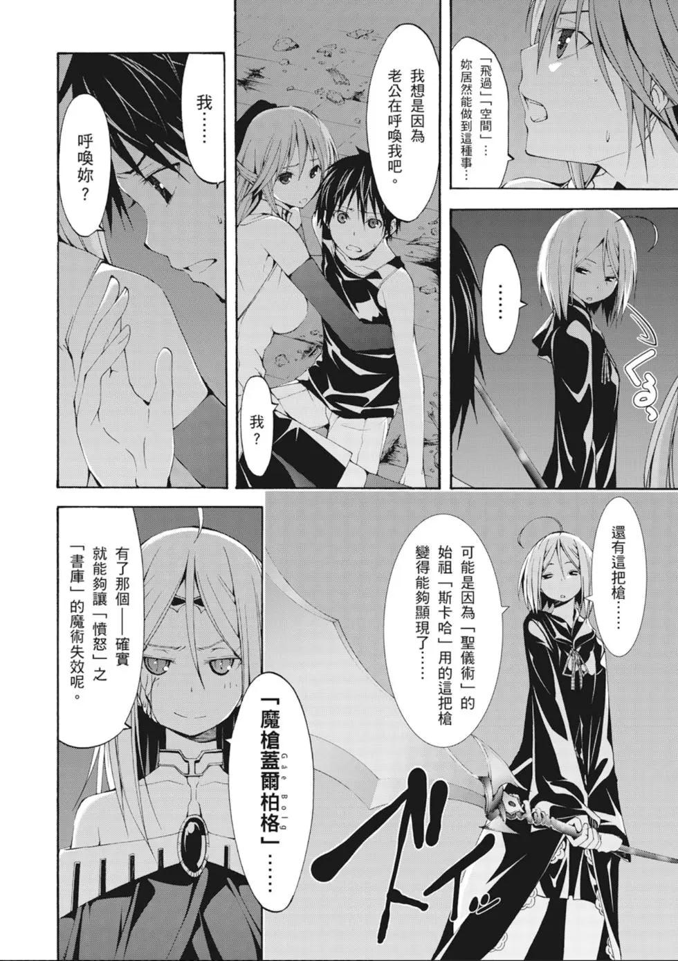 第 76 页