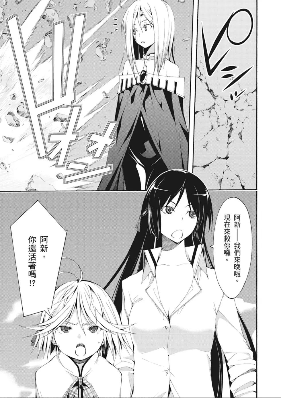 第 77 页