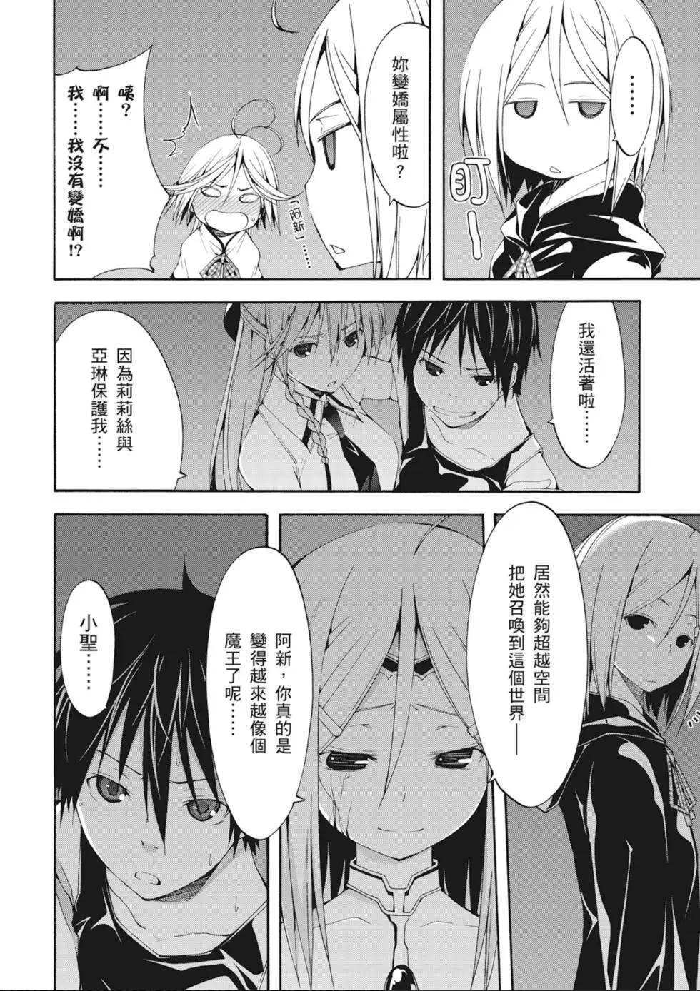 第 78 页