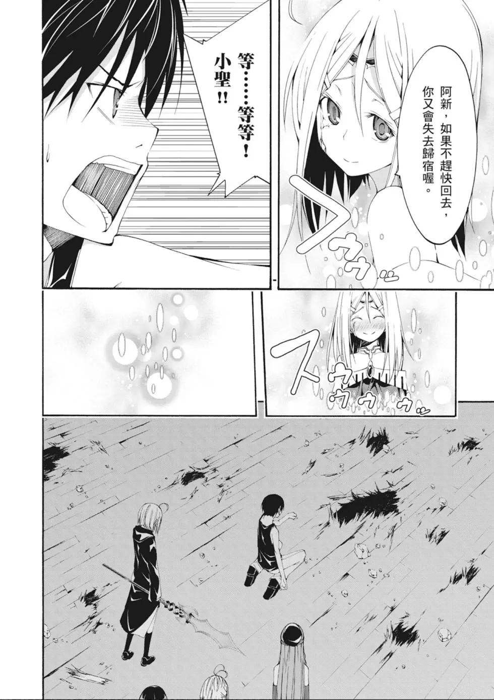 第 80 页
