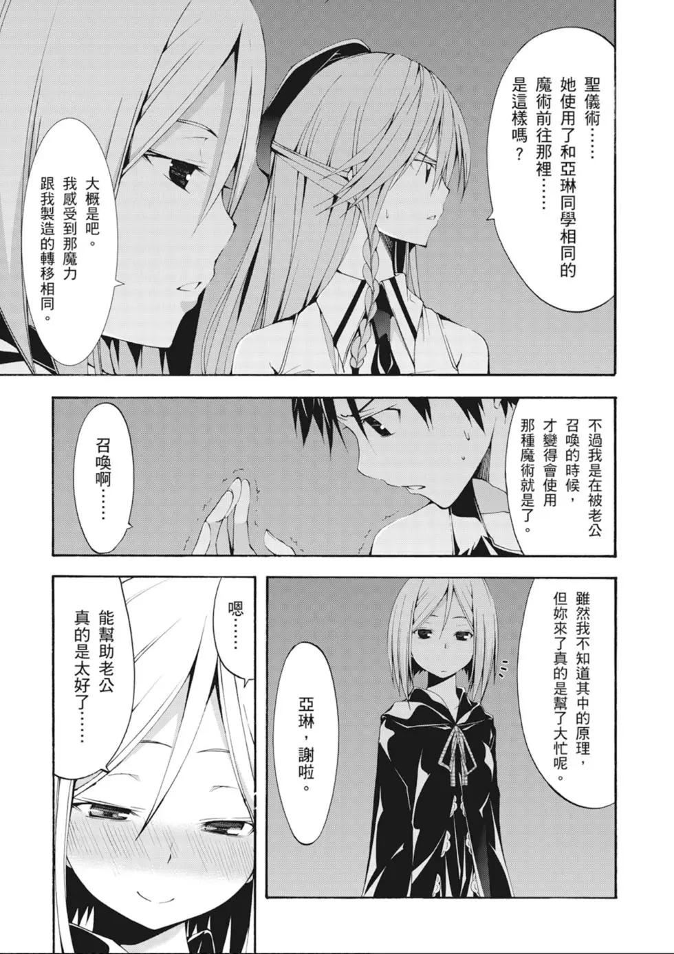 第 81 页