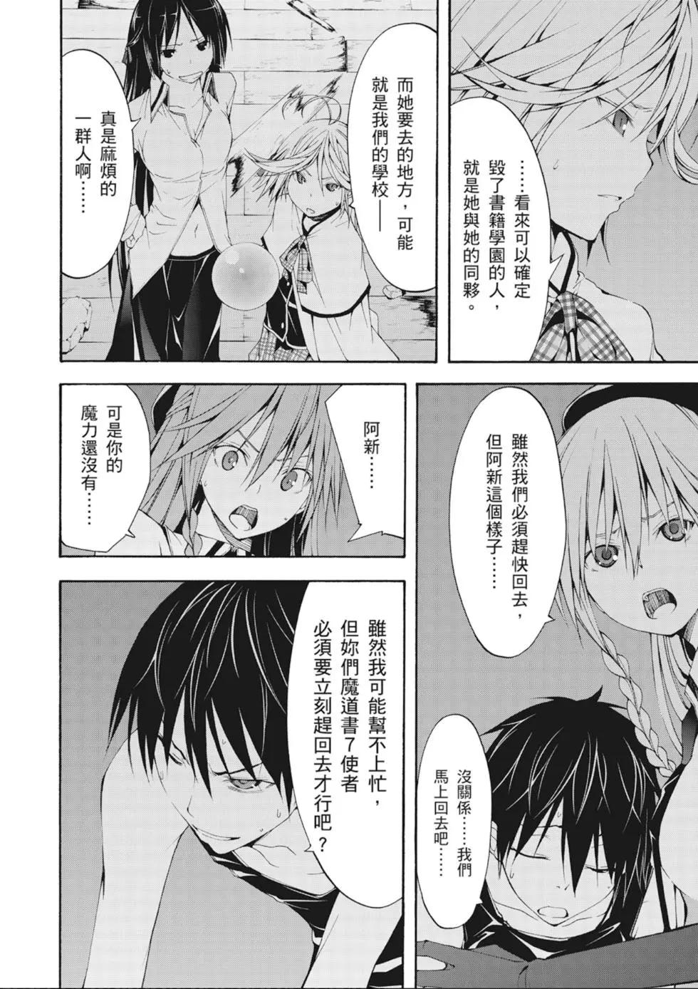 第 82 页