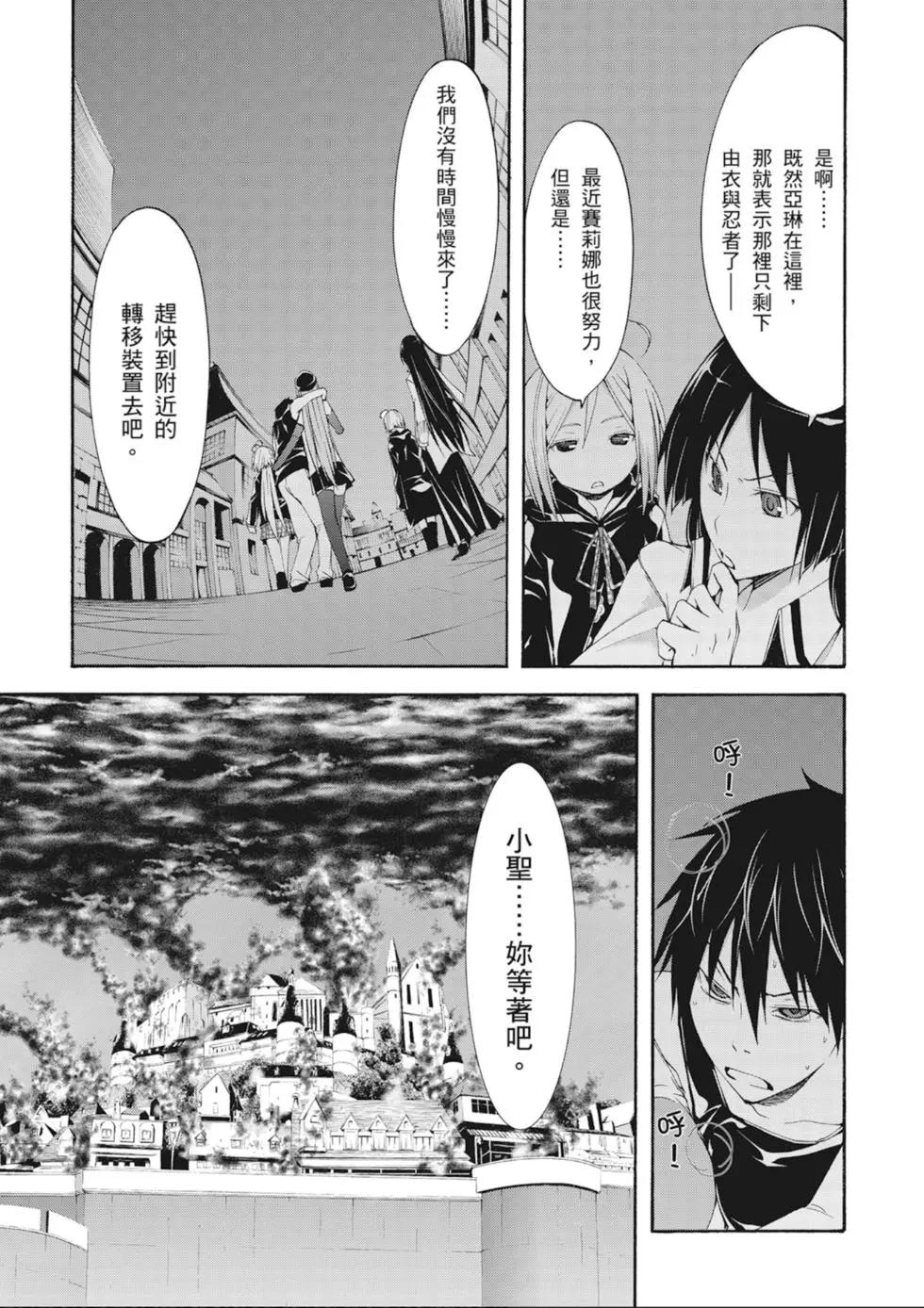 第 83 页