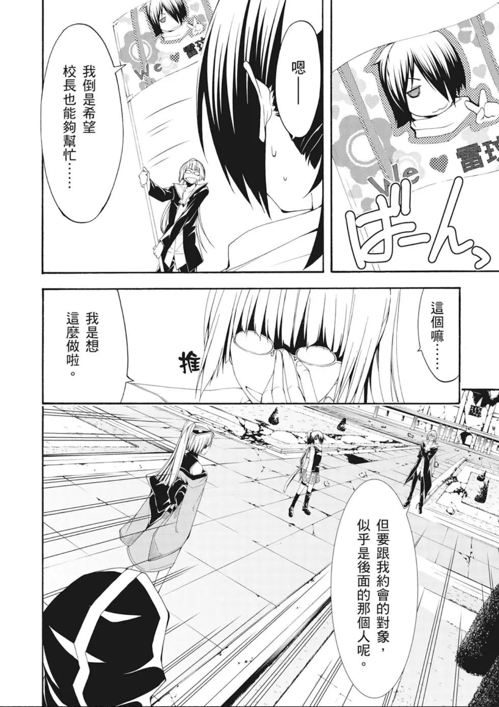 第 88 页