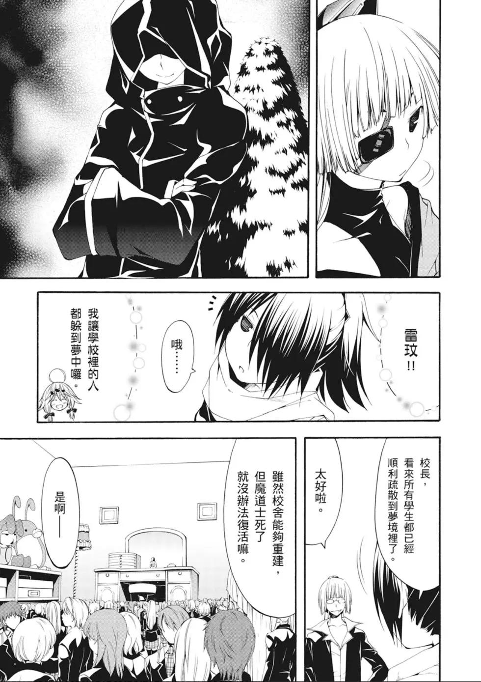 第 89 页