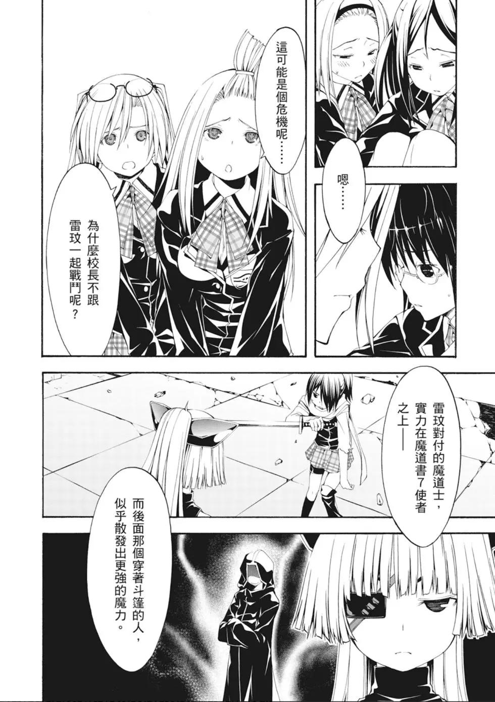 第 90 页