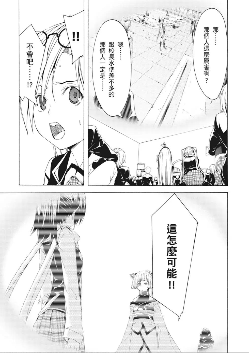 第 91 页