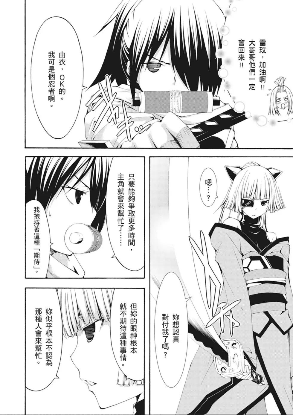 第 92 页