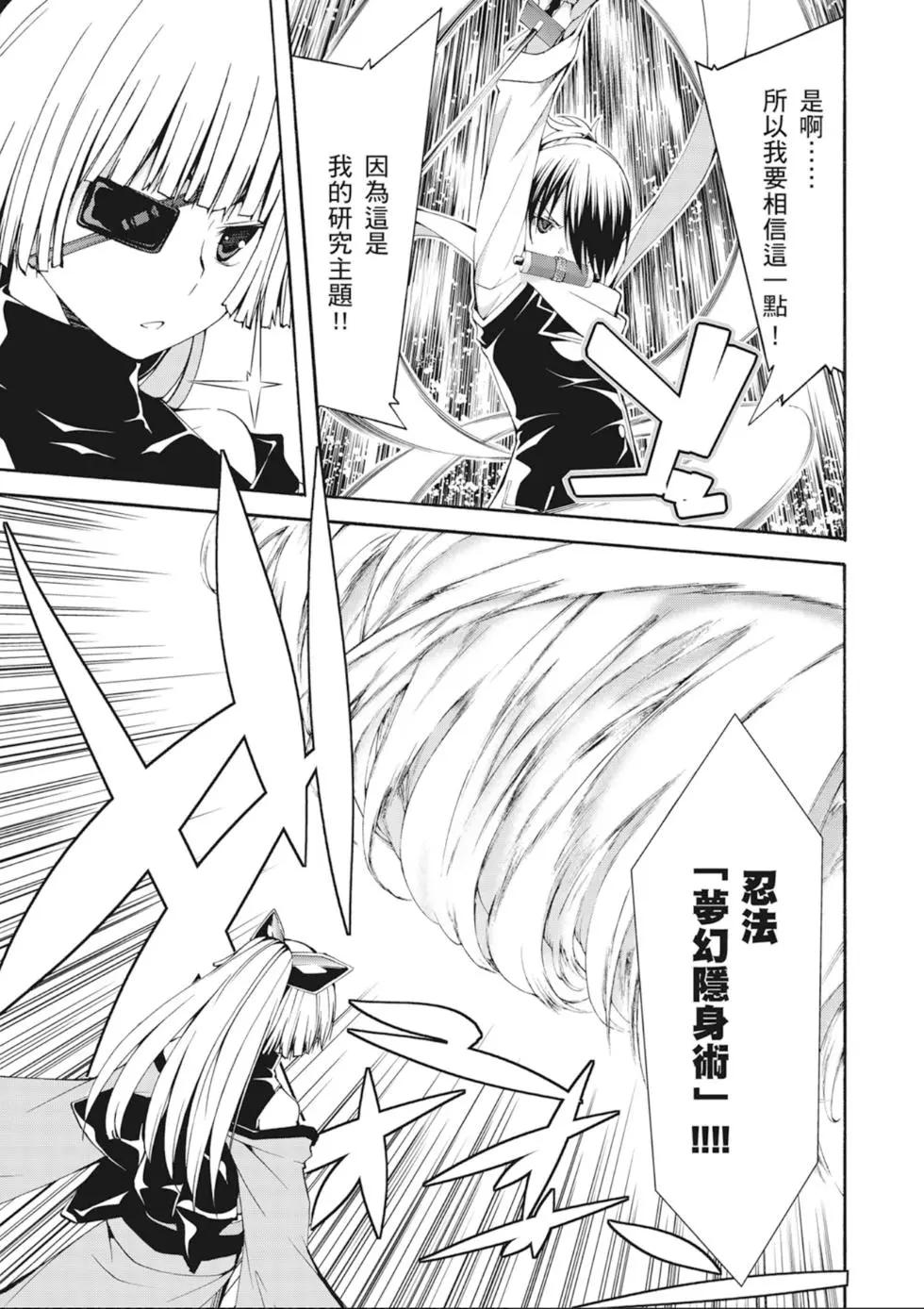 第 93 页