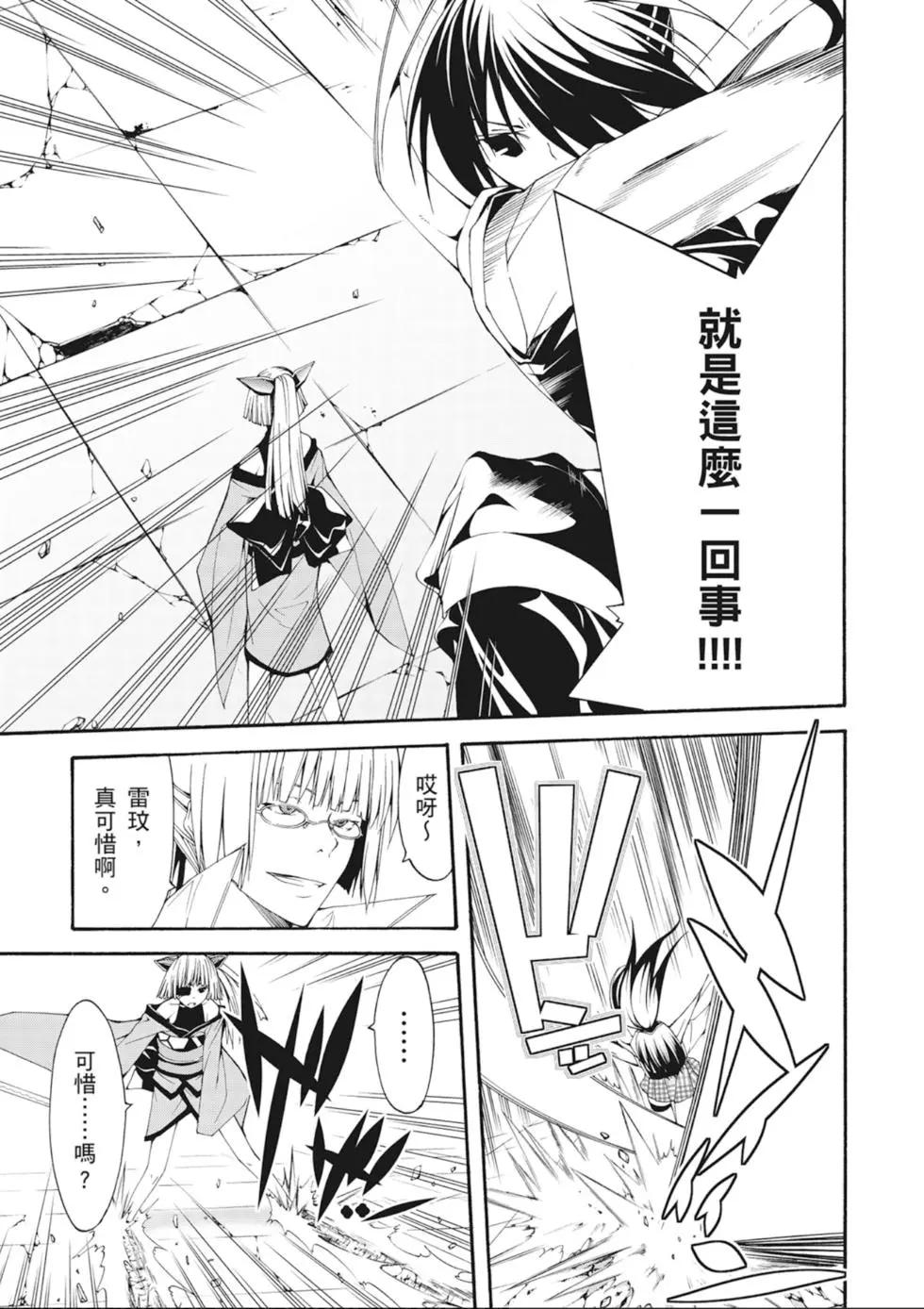 第 97 页