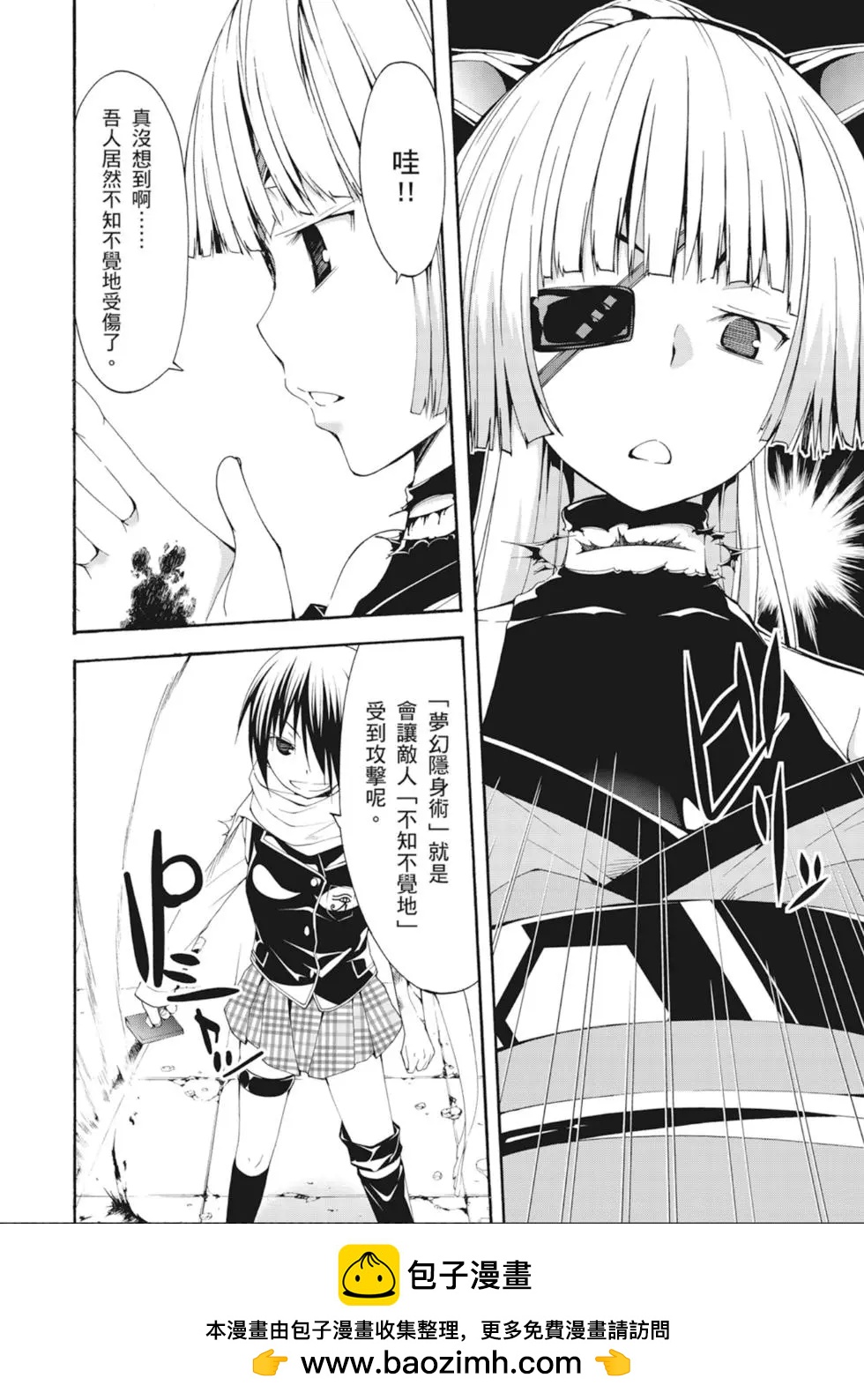 第 98 页