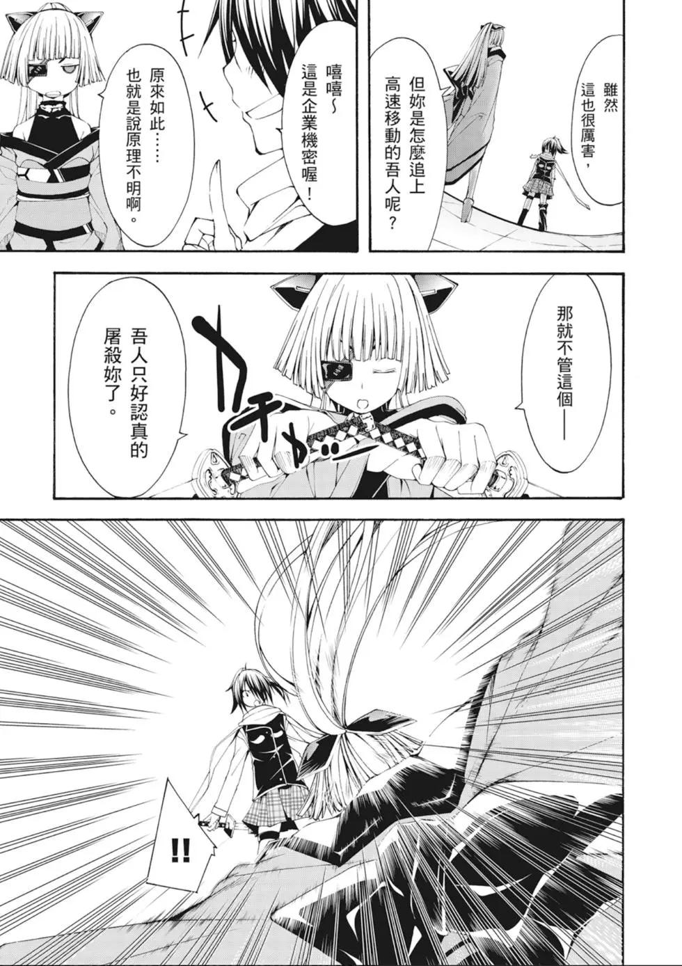 第 99 页