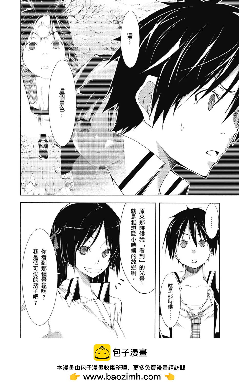 第 100 页