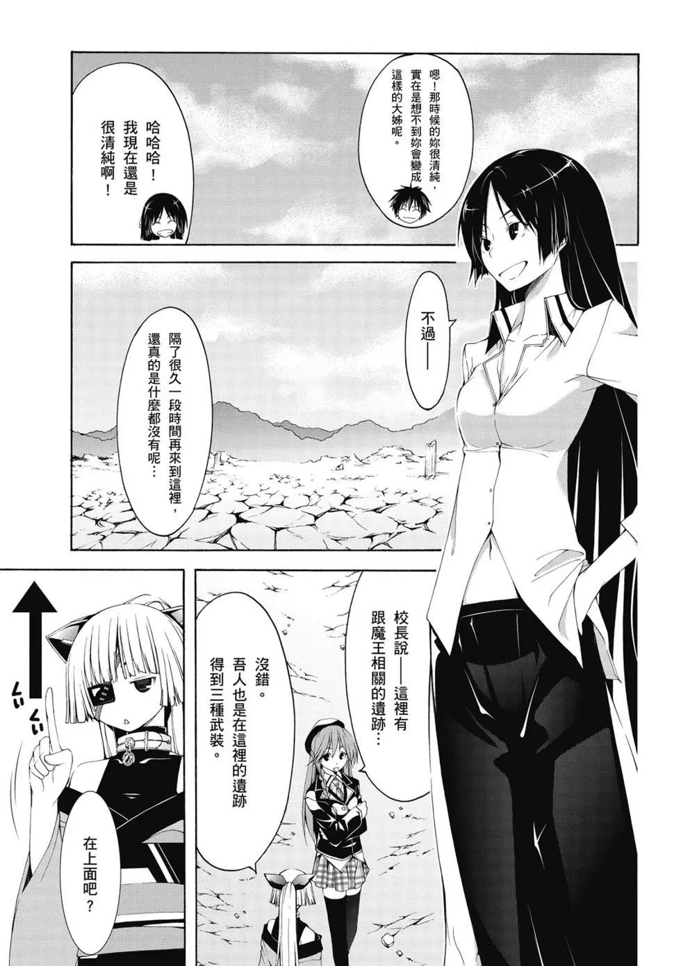 第 101 页