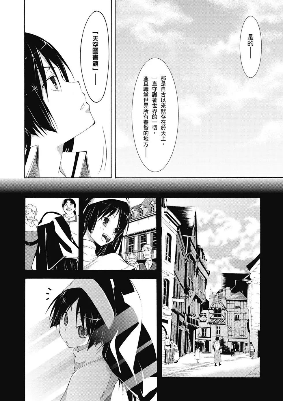 第 102 页