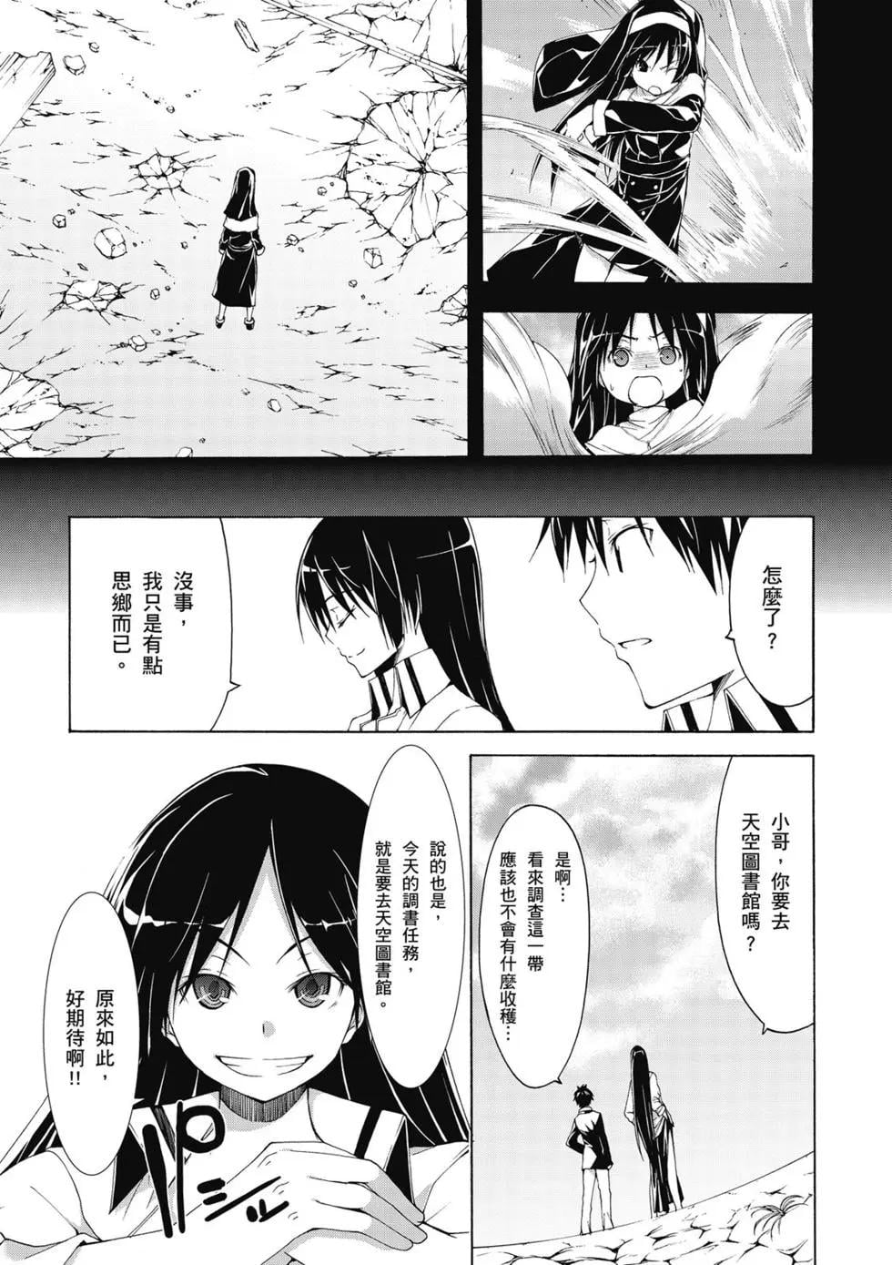 第 103 页
