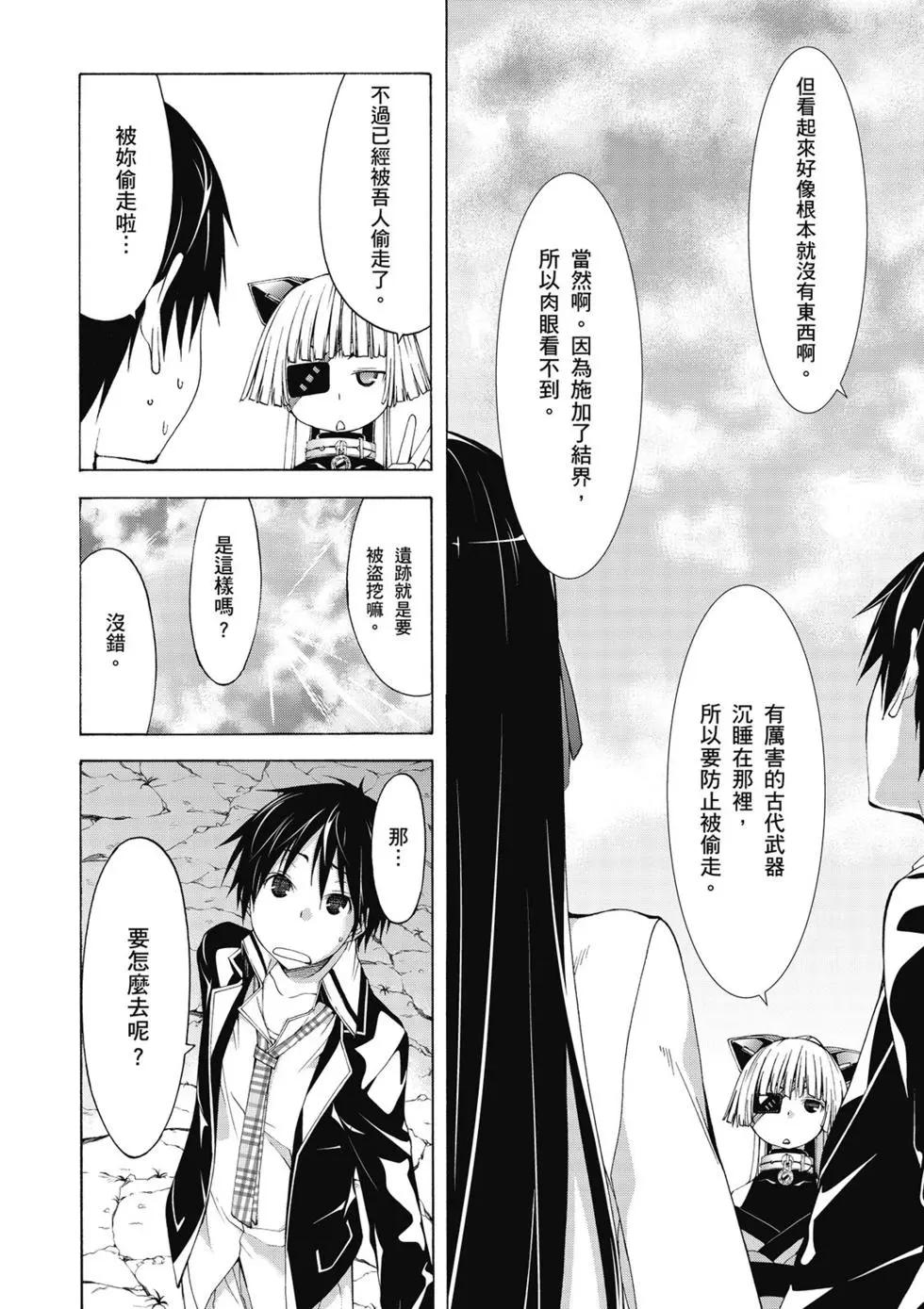 第 104 页
