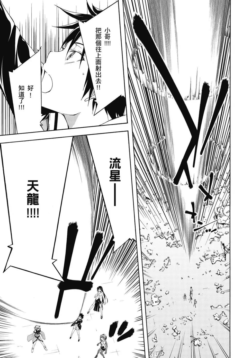 第 107 页