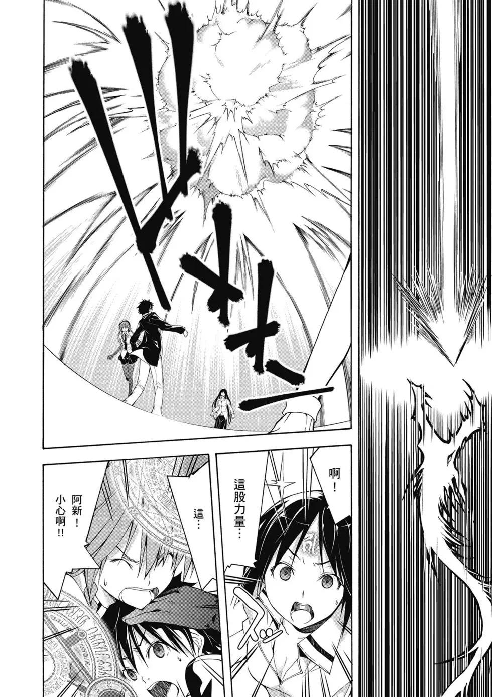 第 108 页