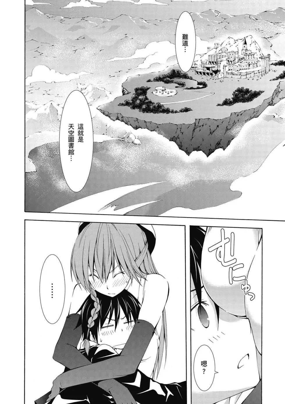 第 112 页