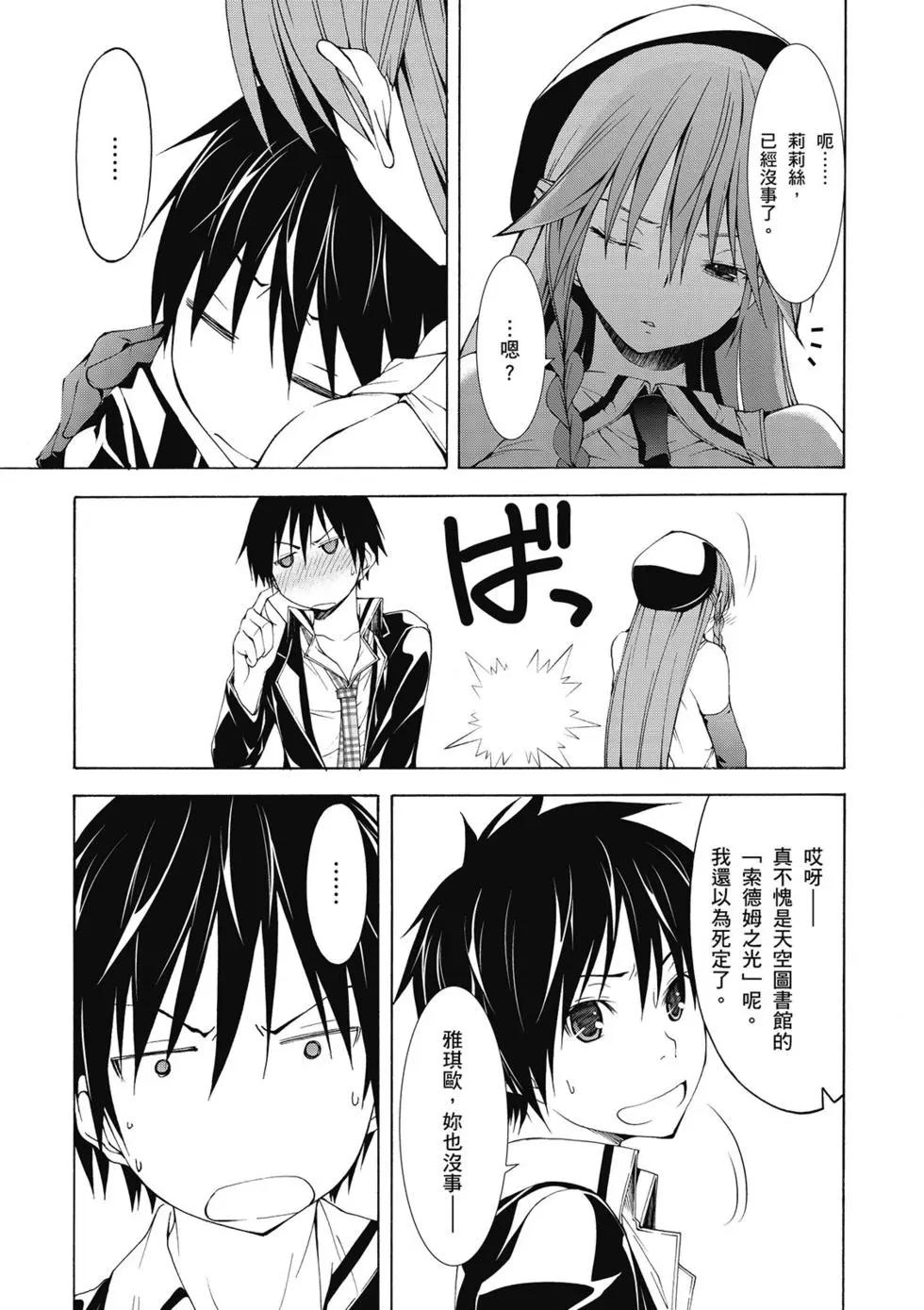 第 113 页