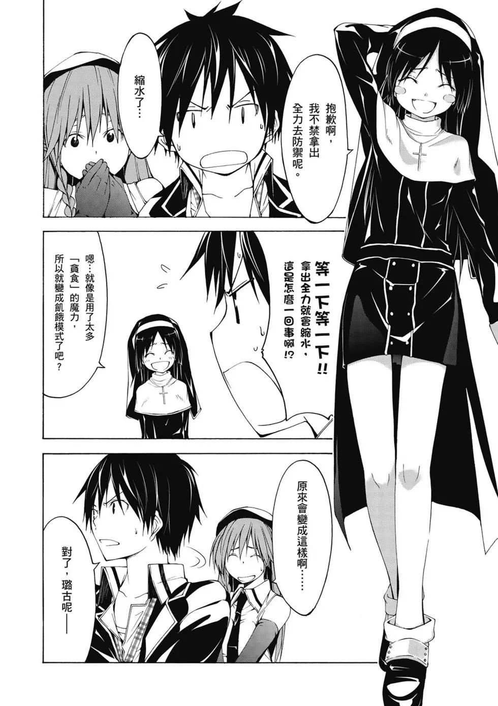 第 114 页