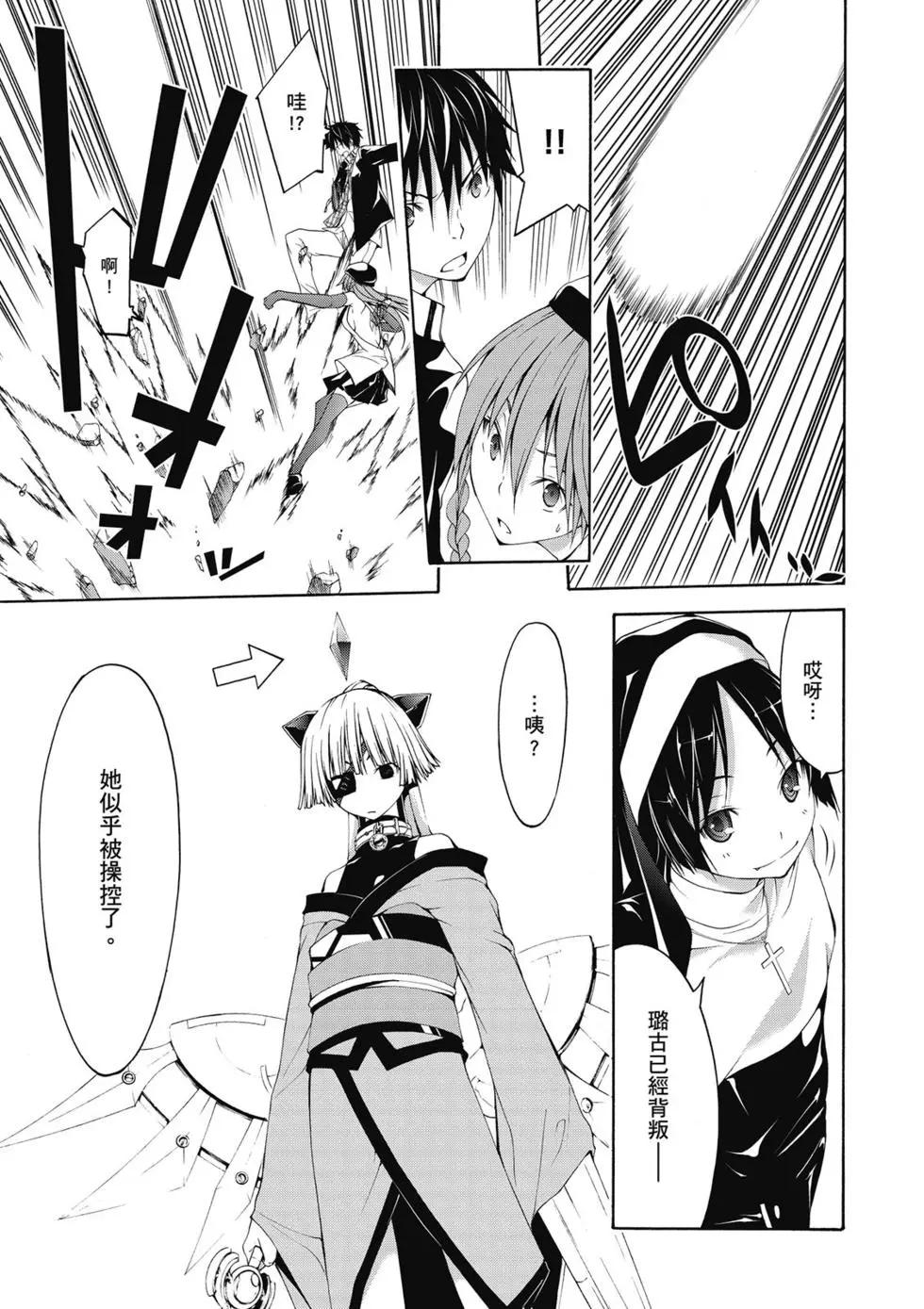 第 115 页