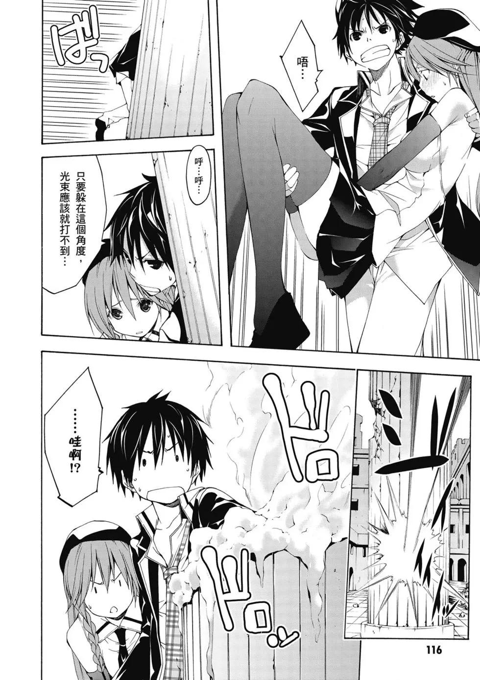第 116 页