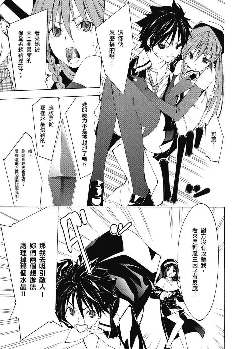 第 117 页