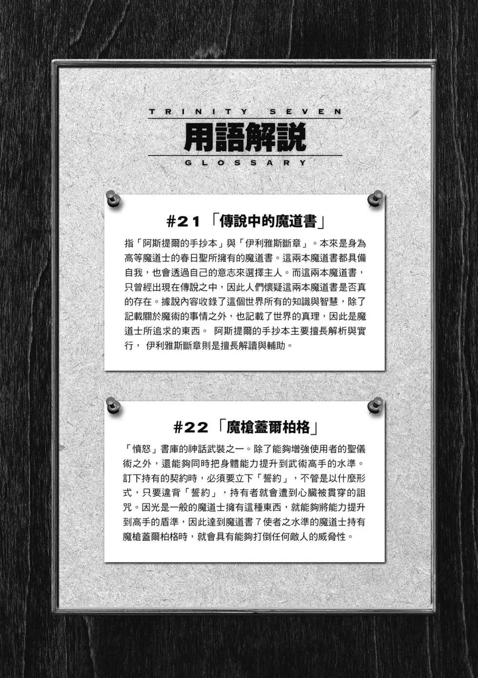 第 122 页