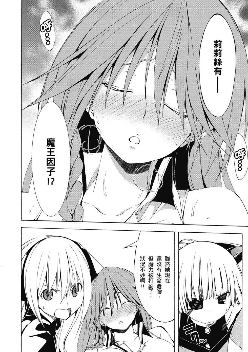 第 124 页