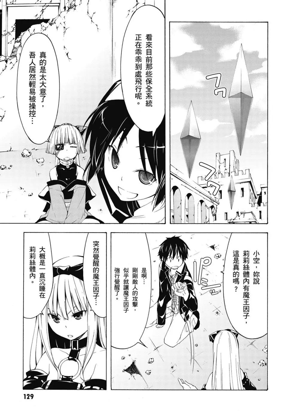 第 129 页