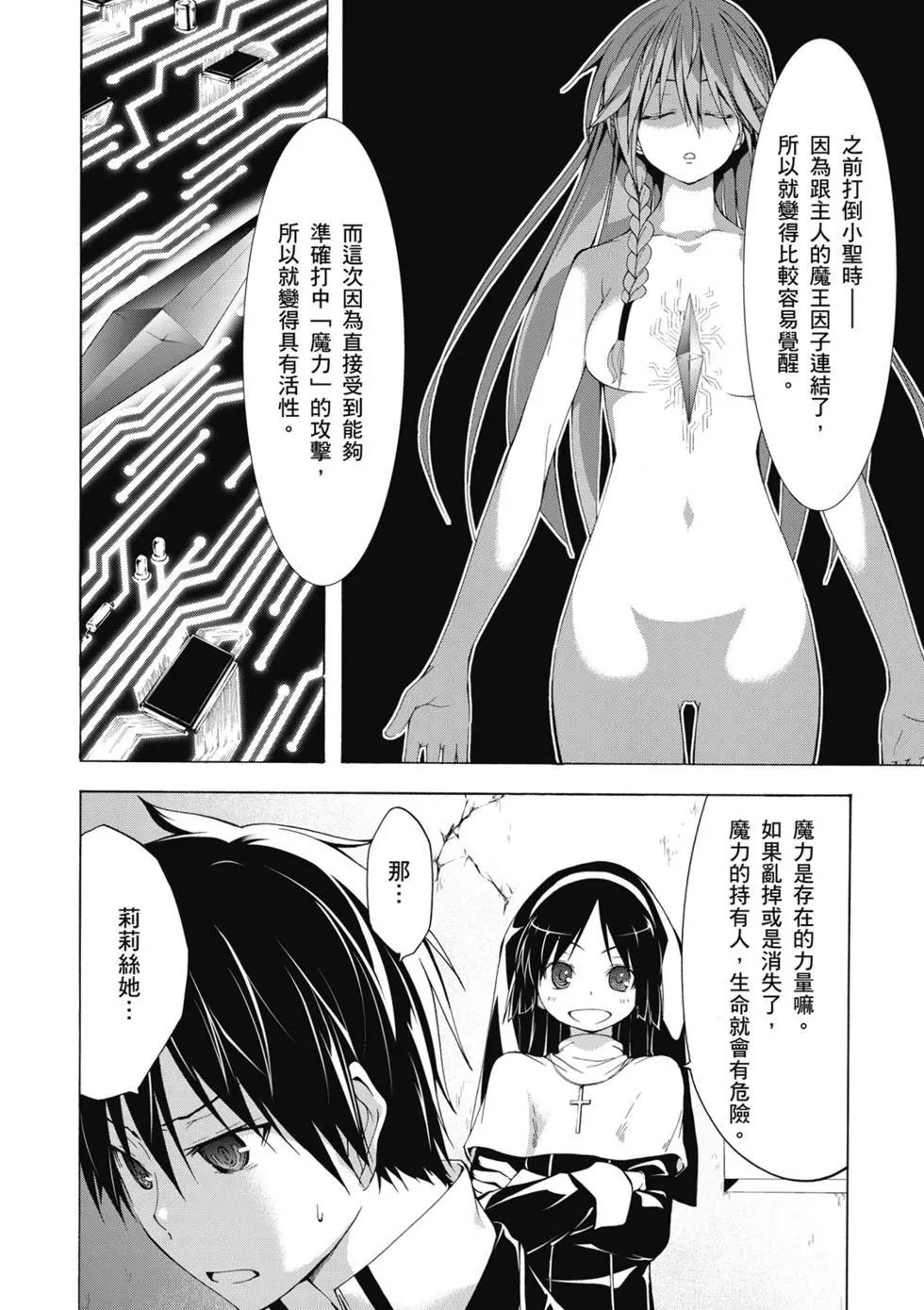 第 130 页