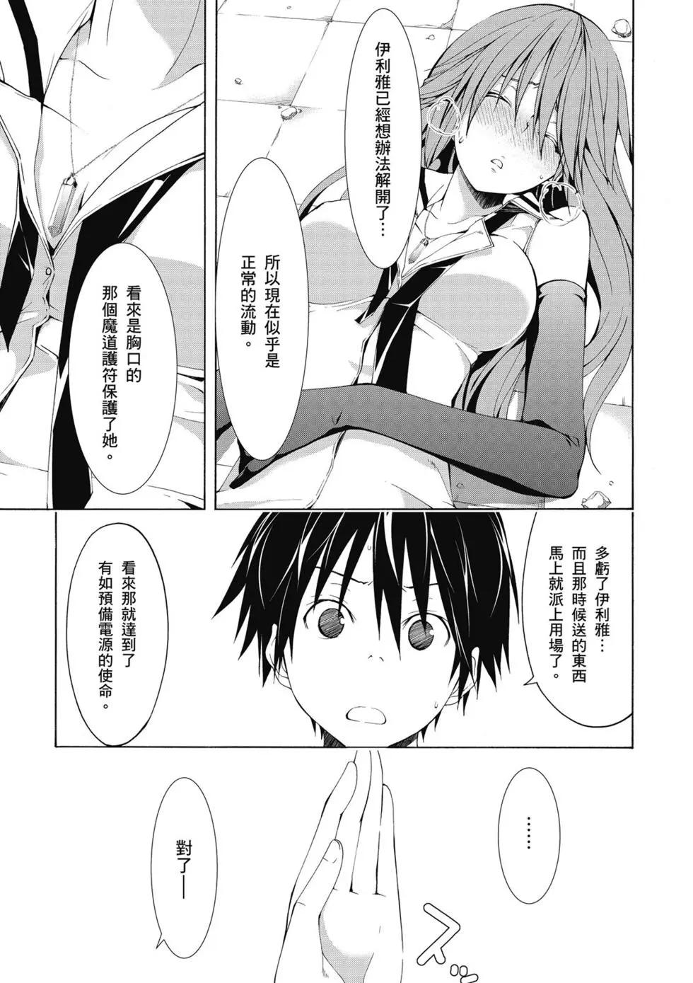 第 131 页