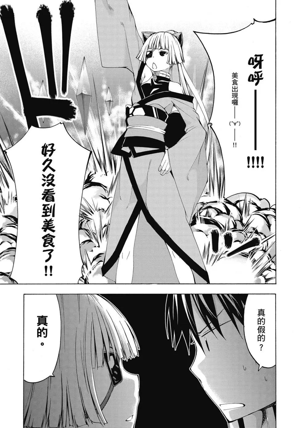 第 133 页