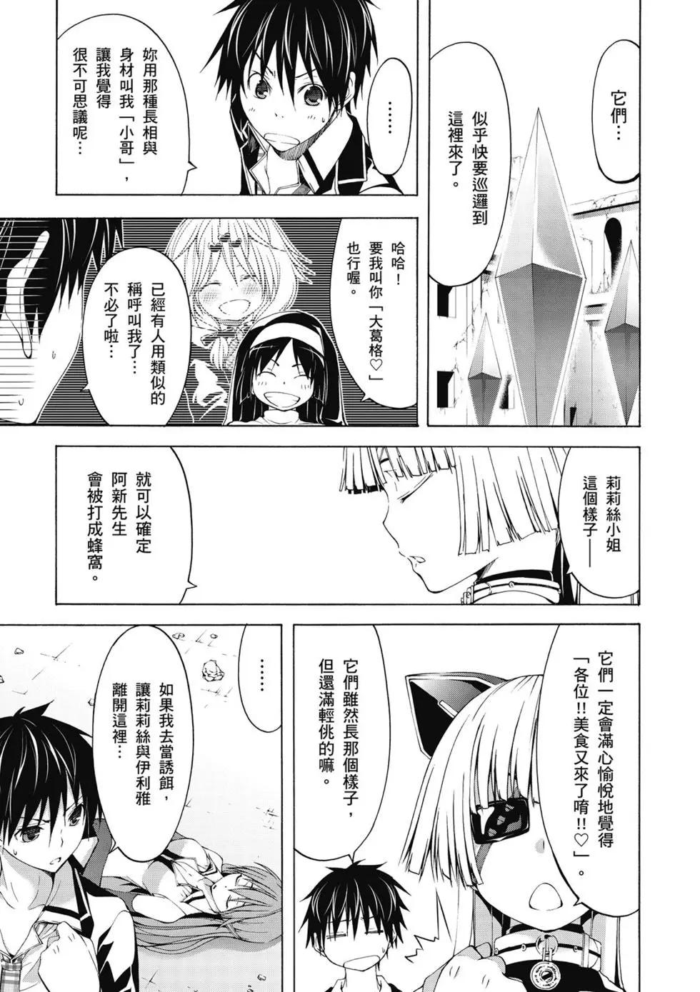 第 135 页