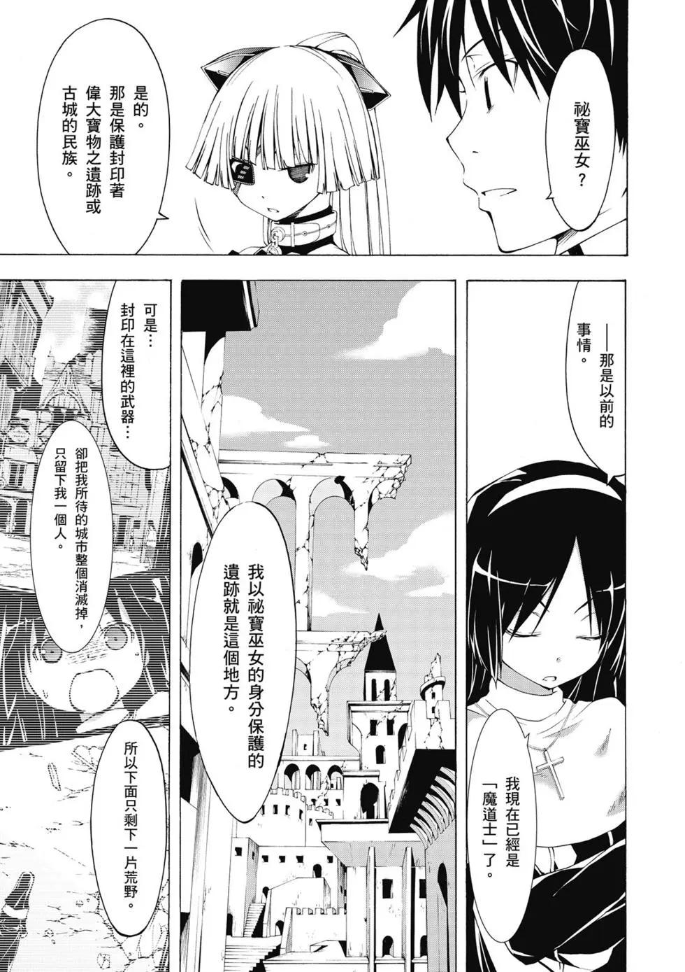第 137 页
