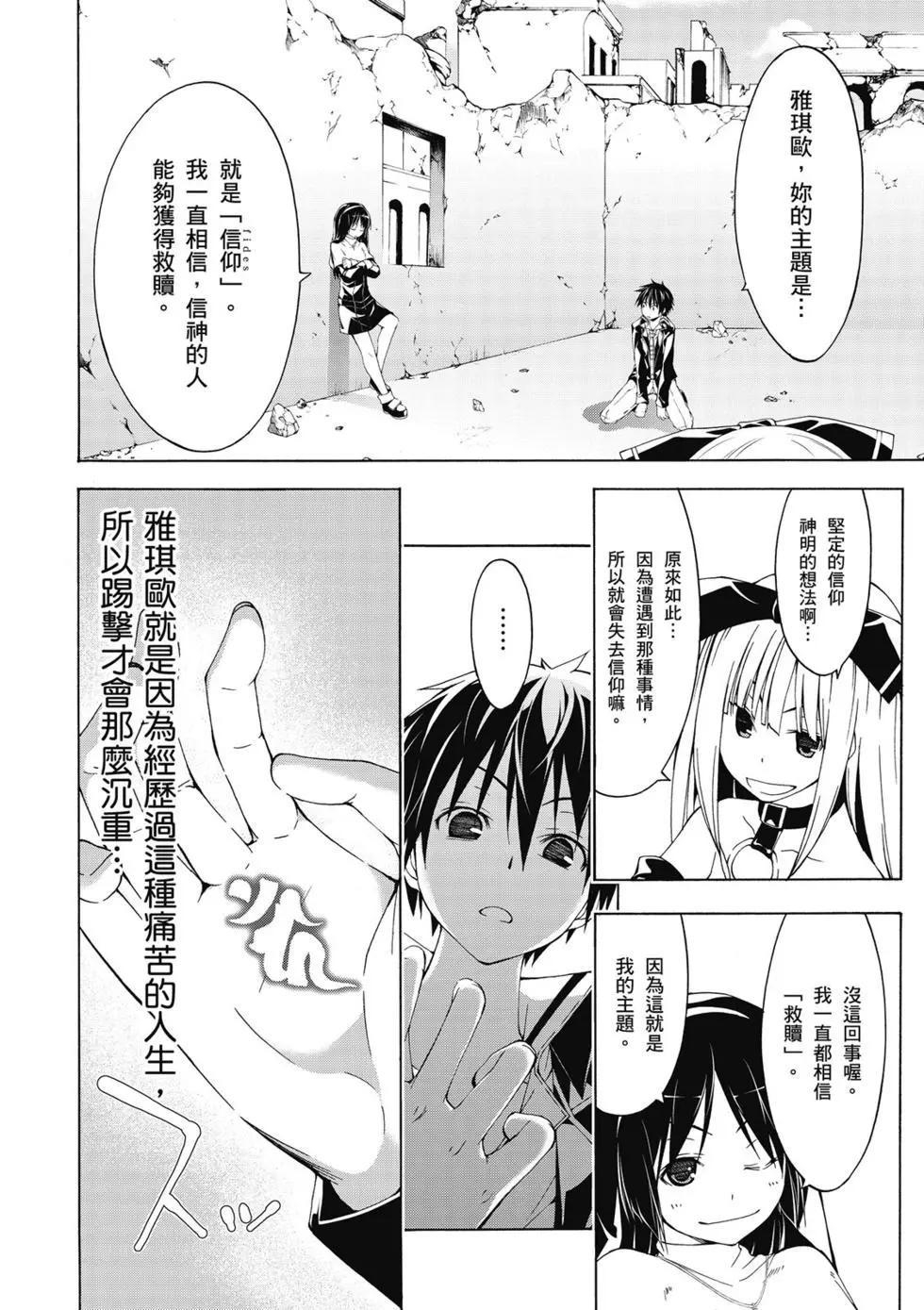 第 138 页