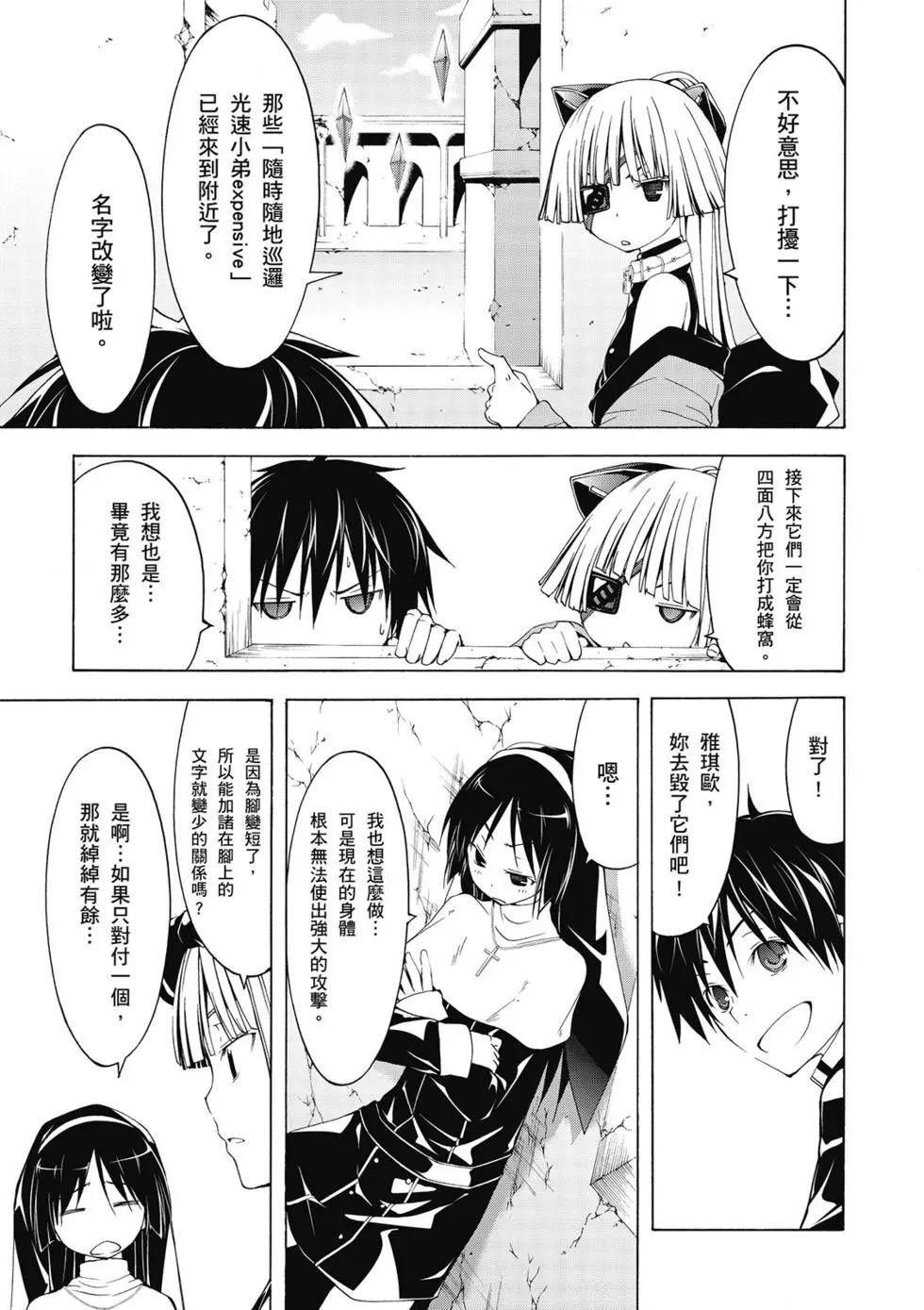 第 139 页