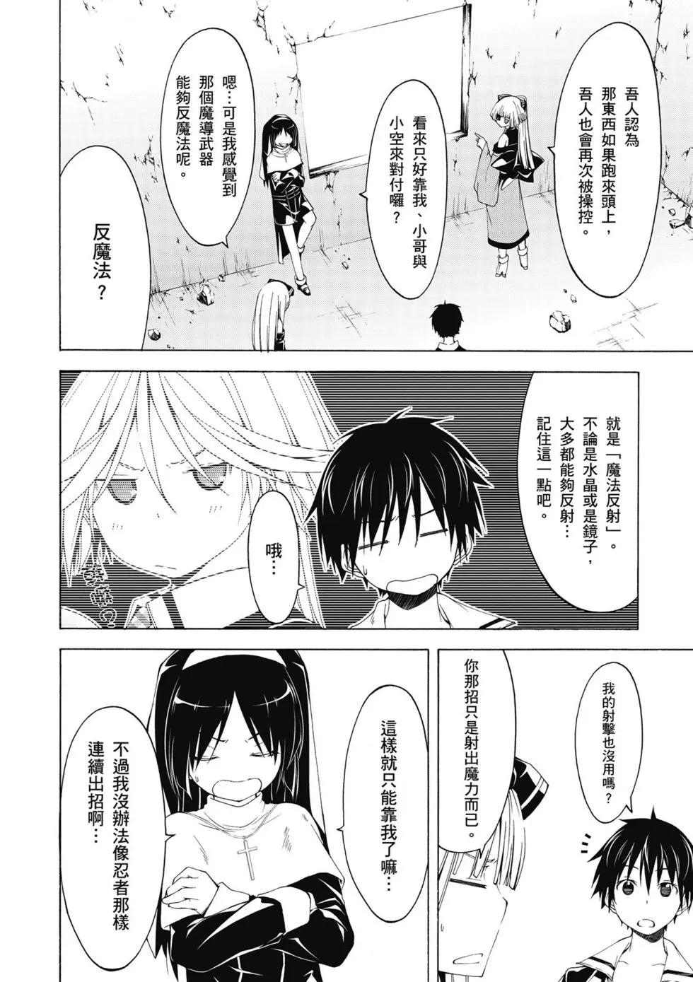 第 140 页